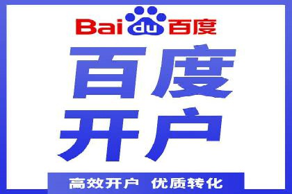 精准投放的秘诀：信息流广告优化案例解析
