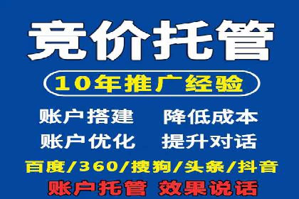 案例分析：SEM外包公司如何助力企业实现业绩增长