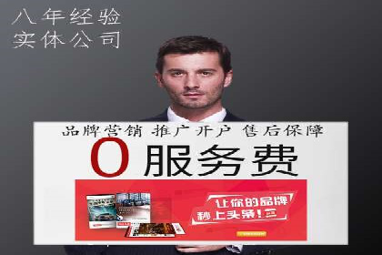 竞价推广SEM托管案例：如何快速提升网站流量