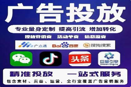 百度推广与移动端广告的结合策略及案例