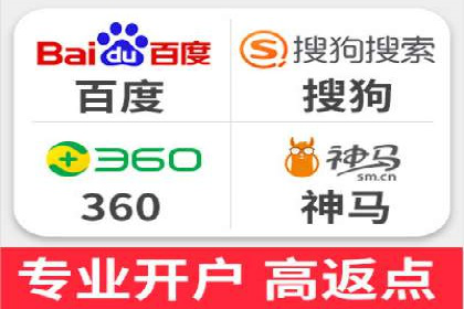 百度推广托管案例集锦：不同行业的成功经验